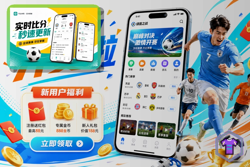 2026美加墨世界杯主视觉图及开幕场馆全景